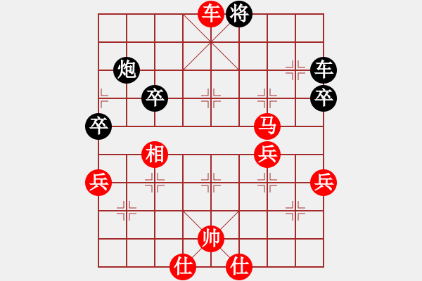 象棋棋譜圖片：⊙英雄⊙棋東海 勝 移動_比賽 - 步數(shù)：125 