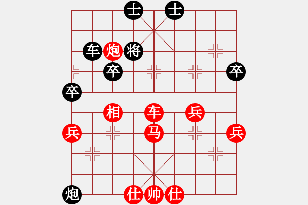 象棋棋譜圖片：⊙英雄⊙棋東海 勝 移動_比賽 - 步數(shù)：90 