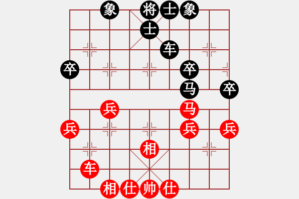 象棋棋譜圖片：武山象棋協(xié)會(huì)一隊(duì) 馬天祥 和 蘭州棋院 宋炫毅 - 步數(shù)：47 