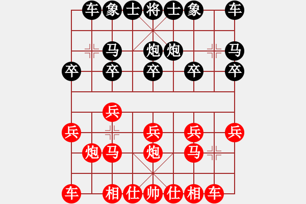 象棋棋譜圖片：棋門(mén)客棧天涯[865278228] -VS- o嗼莮ふ問(wèn)凊 [195682364] - 步數(shù)：10 