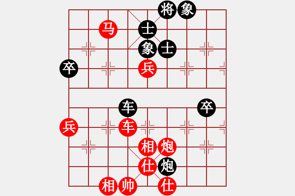 象棋棋譜圖片：棋門(mén)客棧天涯[865278228] -VS- o嗼莮ふ問(wèn)凊 [195682364] - 步數(shù)：105 