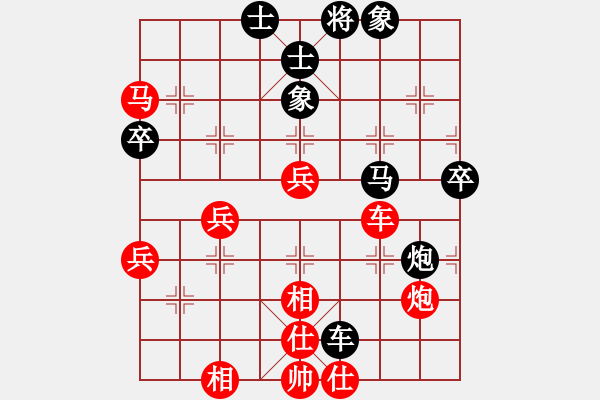 象棋棋譜圖片：棋門(mén)客棧天涯[865278228] -VS- o嗼莮ふ問(wèn)凊 [195682364] - 步數(shù)：70 