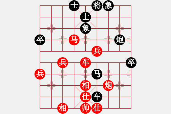 象棋棋譜圖片：棋門(mén)客棧天涯[865278228] -VS- o嗼莮ふ問(wèn)凊 [195682364] - 步數(shù)：80 