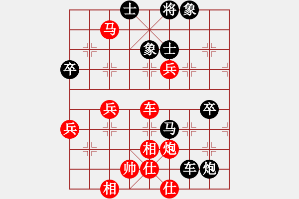 象棋棋譜圖片：棋門(mén)客棧天涯[865278228] -VS- o嗼莮ふ問(wèn)凊 [195682364] - 步數(shù)：90 