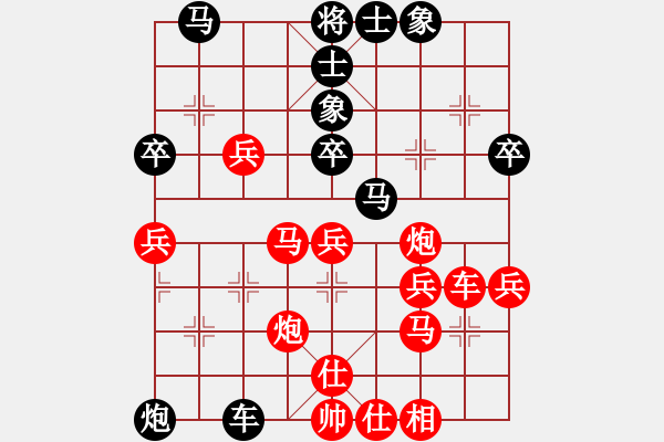 象棋棋譜圖片：haser(5段)-負(fù)-fuyaozs(2段) - 步數(shù)：40 