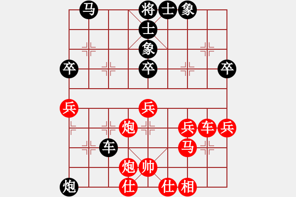 象棋棋譜圖片：haser(5段)-負(fù)-fuyaozs(2段) - 步數(shù)：50 