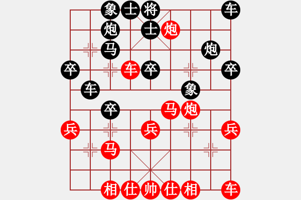 象棋棋譜圖片：11月19日10：00第四輪：萍鄉(xiāng)黎 鴻 先和 南昌劉光輝 - 步數(shù)：31 