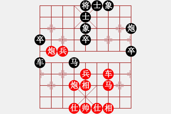 象棋棋谱图片：杭州市棋类协会队 邵如凌冰 胜 浙江省棋类协会队 胡家艺 - 步数：50 