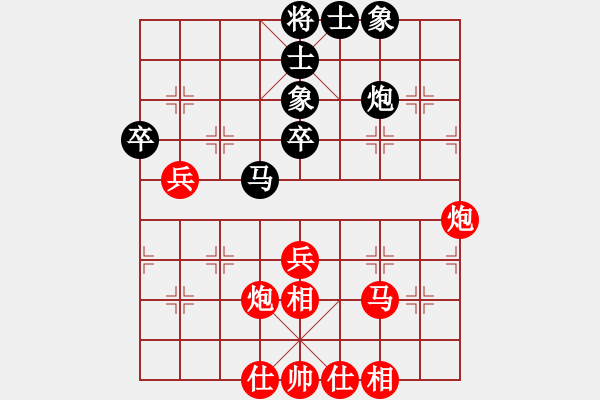 象棋棋谱图片：杭州市棋类协会队 邵如凌冰 胜 浙江省棋类协会队 胡家艺 - 步数：60 