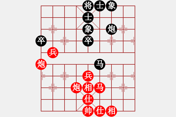 象棋棋谱图片：杭州市棋类协会队 邵如凌冰 胜 浙江省棋类协会队 胡家艺 - 步数：70 