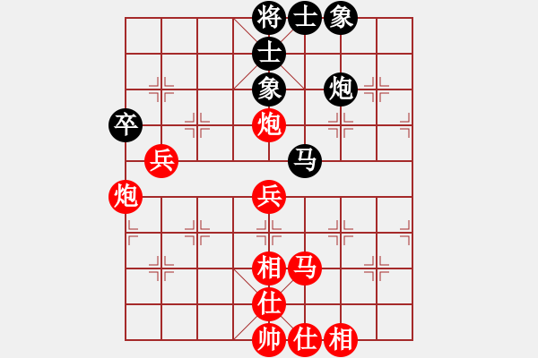 象棋棋譜圖片：杭州市棋類協(xié)會隊(duì) 邵如凌冰 勝 浙江省棋類協(xié)會隊(duì) 胡家藝 - 步數(shù)：77 