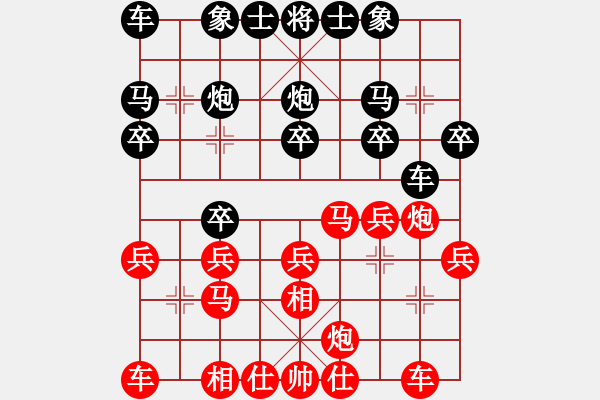 象棋棋谱图片：左文静 先和 玉思源 - 步数：20 