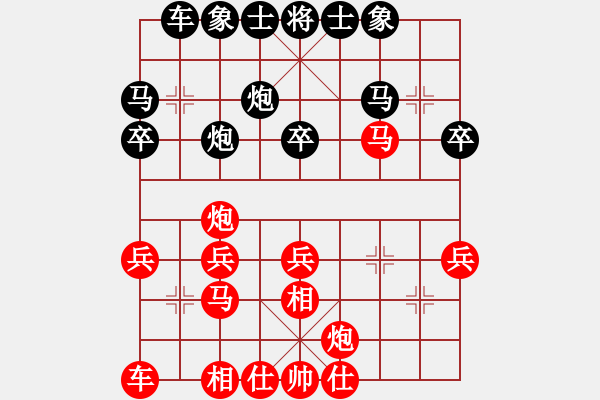 象棋棋谱图片：左文静 先和 玉思源 - 步数：30 