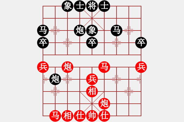 象棋棋谱图片：左文静 先和 玉思源 - 步数：40 