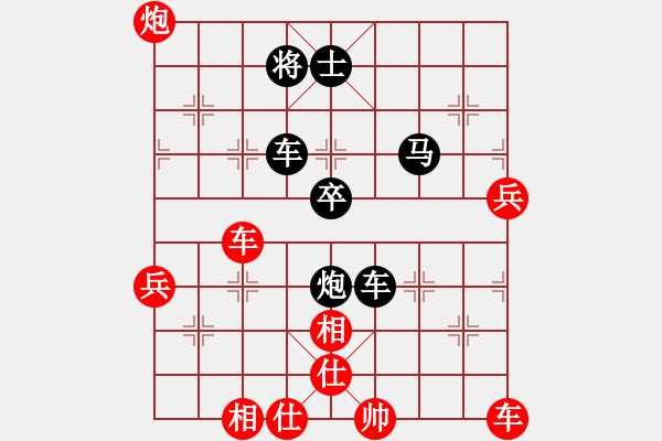 象棋棋譜圖片：朱大偉先負坤哥 - 步數(shù)：86 