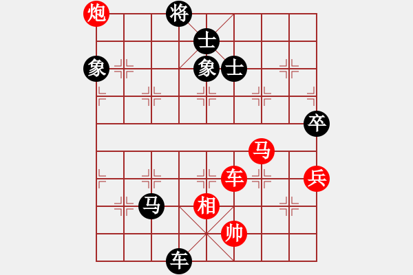 象棋棋譜圖片：黎明[1446048966] -VS- 橫才俊儒[292832991] - 步數(shù)：110 