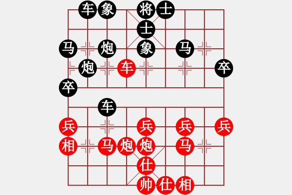 象棋棋譜圖片：黎明[1446048966] -VS- 橫才俊儒[292832991] - 步數(shù)：40 