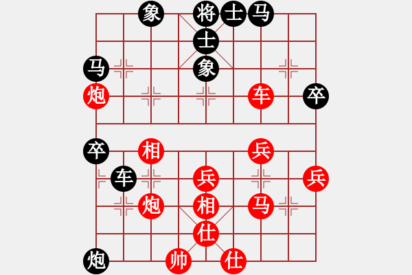 象棋棋譜圖片：黎明[1446048966] -VS- 橫才俊儒[292832991] - 步數(shù)：60 