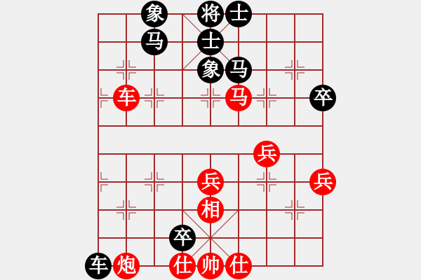 象棋棋譜圖片：黎明[1446048966] -VS- 橫才俊儒[292832991] - 步數(shù)：80 