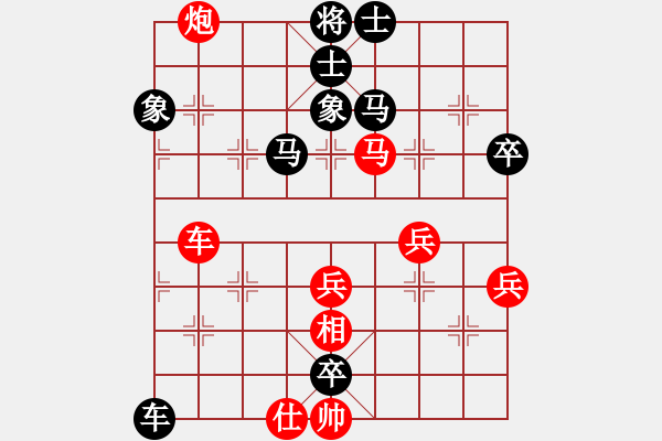 象棋棋譜圖片：黎明[1446048966] -VS- 橫才俊儒[292832991] - 步數(shù)：90 