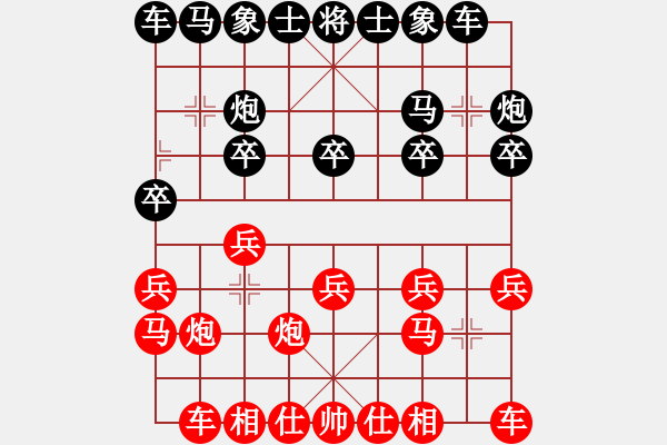 象棋棋谱图片：陈启明 先和 崔岩 - 步数：10 
