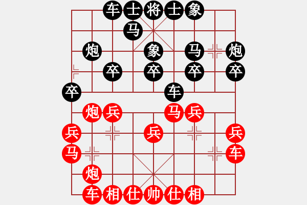 象棋棋谱图片：陈启明 先和 崔岩 - 步数：30 