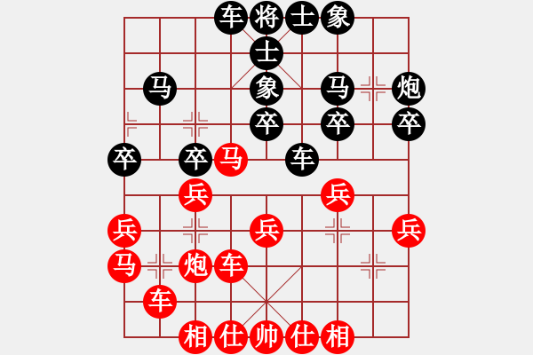 象棋棋谱图片：陈启明 先和 崔岩 - 步数：40 