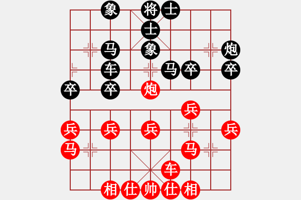 象棋棋譜圖片：戴中華 先負(fù) 黃偉 - 步數(shù)：30 