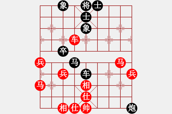 象棋棋譜圖片：戴中華 先負(fù) 黃偉 - 步數(shù)：53 