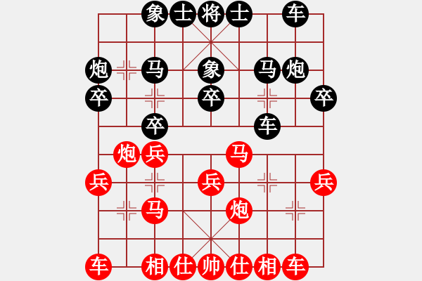 象棋棋譜圖片：湖南 王平德 和 湖南 趙勛 - 步數：20 