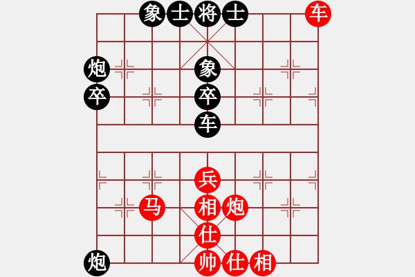 象棋棋譜圖片：湖南 王平德 和 湖南 趙勛 - 步數：50 