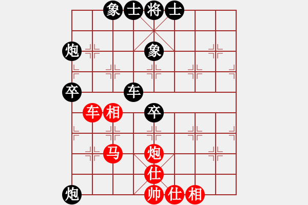 象棋棋譜圖片：湖南 王平德 和 湖南 趙勛 - 步數：60 