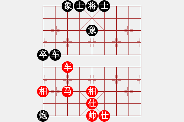 象棋棋譜圖片：湖南 王平德 和 湖南 趙勛 - 步數：70 