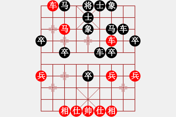 象棋棋谱图片：高雄 陈贤章 和 厦门 郑一泓 - 步数：50 