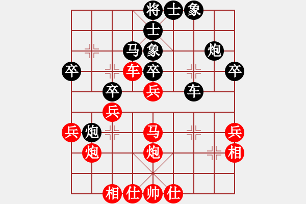 象棋棋谱图片：赵玮 先和 王华章 - 步数：40 