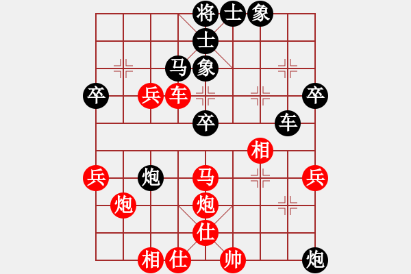 象棋棋谱图片：赵玮 先和 王华章 - 步数：50 