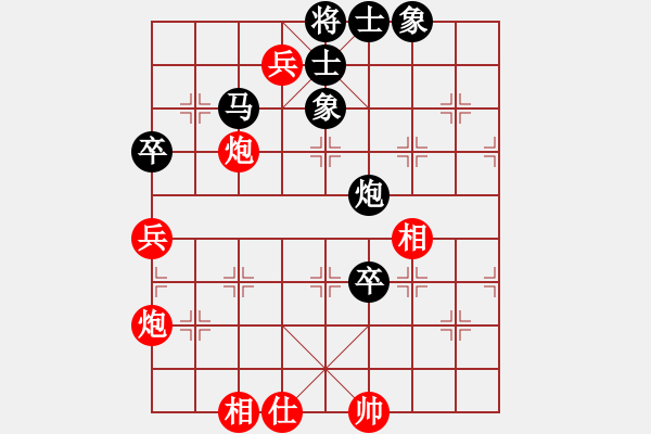 象棋棋谱图片：赵玮 先和 王华章 - 步数：80 