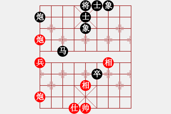 象棋棋谱图片：赵玮 先和 王华章 - 步数：90 