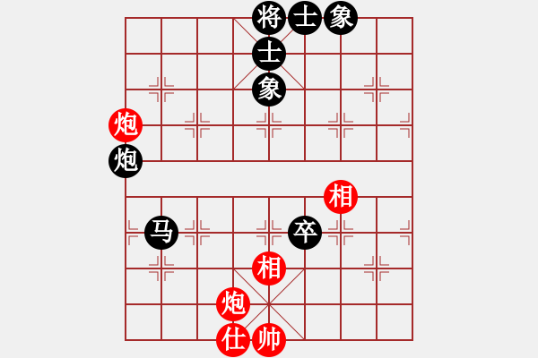 象棋棋譜圖片：趙瑋 先和 王華章 - 步數(shù)：94 