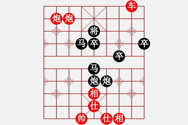 象棋棋譜圖片：隨風(fēng)飄弈(7段)-負(fù)-遂寧老狐貍(8段) - 步數(shù)：100 