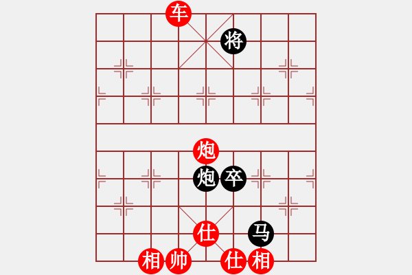 象棋棋譜圖片：隨風(fēng)飄弈(7段)-負(fù)-遂寧老狐貍(8段) - 步數(shù)：140 