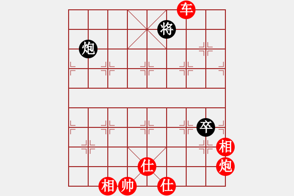 象棋棋譜圖片：隨風(fēng)飄弈(7段)-負(fù)-遂寧老狐貍(8段) - 步數(shù)：160 