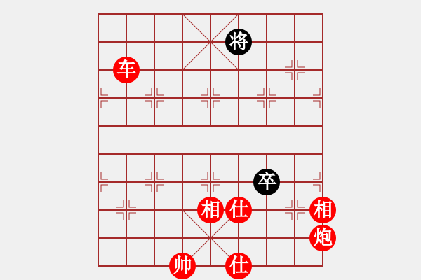 象棋棋譜圖片：隨風(fēng)飄弈(7段)-負(fù)-遂寧老狐貍(8段) - 步數(shù)：170 