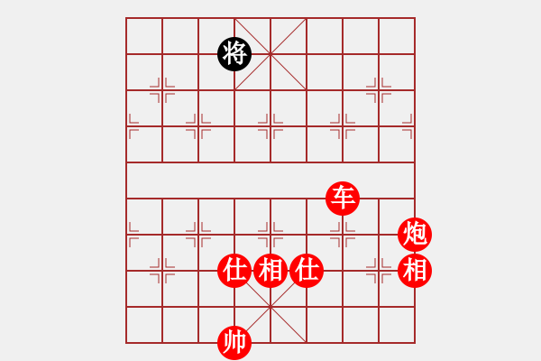 象棋棋譜圖片：隨風(fēng)飄弈(7段)-負(fù)-遂寧老狐貍(8段) - 步數(shù)：190 