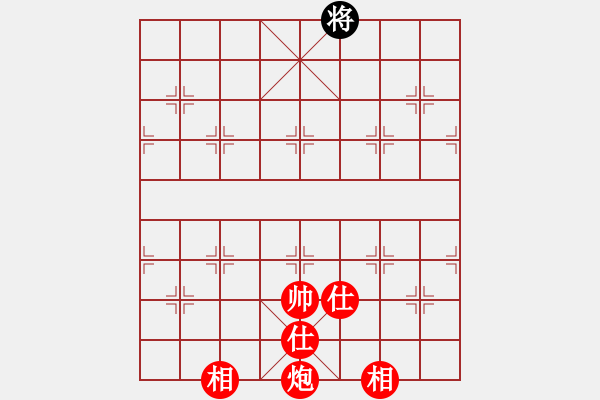 象棋棋譜圖片：隨風(fēng)飄弈(7段)-負(fù)-遂寧老狐貍(8段) - 步數(shù)：220 