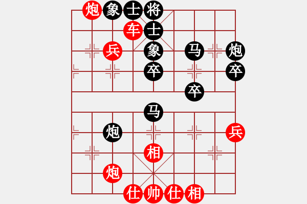 象棋棋譜圖片：隨風(fēng)飄弈(7段)-負(fù)-遂寧老狐貍(8段) - 步數(shù)：60 