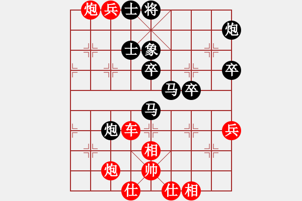 象棋棋譜圖片：隨風(fēng)飄弈(7段)-負(fù)-遂寧老狐貍(8段) - 步數(shù)：70 