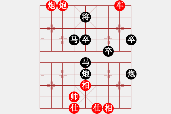 象棋棋譜圖片：隨風(fēng)飄弈(7段)-負(fù)-遂寧老狐貍(8段) - 步數(shù)：80 