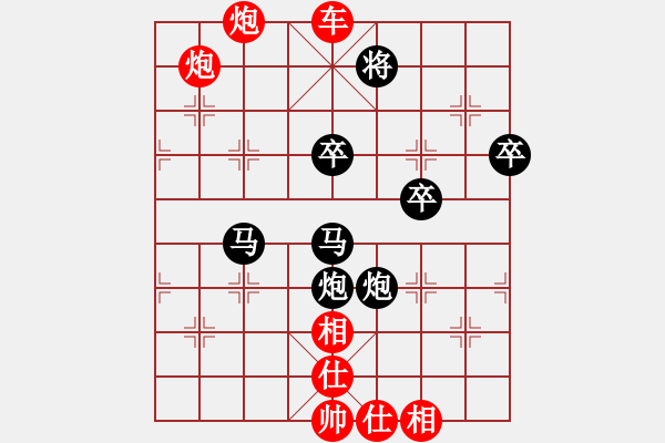 象棋棋譜圖片：隨風(fēng)飄弈(7段)-負(fù)-遂寧老狐貍(8段) - 步數(shù)：90 