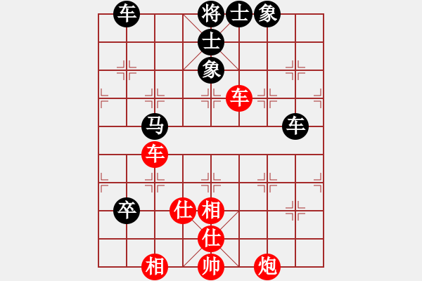 象棋棋譜圖片：攻防專家(地煞)-和-吳用智多星(天罡) - 步數(shù)：100 